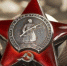 «Имя тебе — победитель!» - Вся.РФ