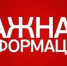 Инвестиционный форум - Кадуйский муниципальный район