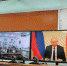 Участвовали во Всероссийском форуме - Кадуйский муниципальный район