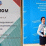 Юные парламентарии Кадуйского района вошли в тройку победителей - Вся.РФ