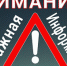 В Череповце выявлены первые случаи коронавирусной инфекции - Кадуйский муниципальный район