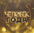 Объявлен конкурс - Кадуйский муниципальный район