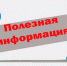 В налоговую – за электронной подписью - Кадуйский муниципальный район