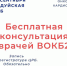 Для удобства пациентов - Кадуйский муниципальный район