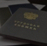 Прокуратура помогла кадуйчанке официально устроиться на работу - Вся.РФ