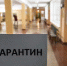 Вирусы атакуют - Кадуйский муниципальный район