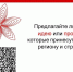 Сильные идеи для нового времени. - Кадуйский муниципальный округ
