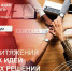 До 23 января 2026 года открыт прием заявок на участие в муниципальном этапе Форума #АСИ «Сильные идеи для нового времени». - Кадуйский муниципальный округ