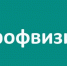 Напомним, что Федеральным законом «О государственном контроле (надзоре) и муниципальном контроле в Российской Федерации» установлено два вида профилактических визитов: по инициативе контролируемого лица и по инициативе органа контроля (обязательный профви. - Кадуйский муниципальный округ