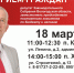 Прием граждан. - Кадуйский муниципальный округ