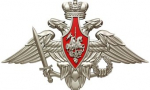Заявление Минобороны России от 20.04.2024