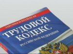 Вологжанам, пострадавшим в результате чрезвычайных ситуаций, предоставят дополнительные меры поддержки.